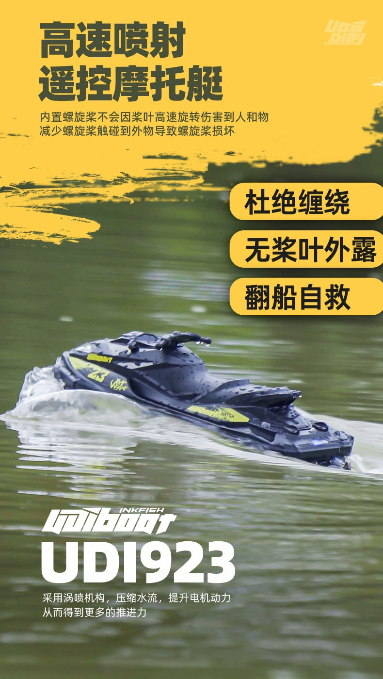 Udirc Udi923 Rc Brushless Jet Boat RTR