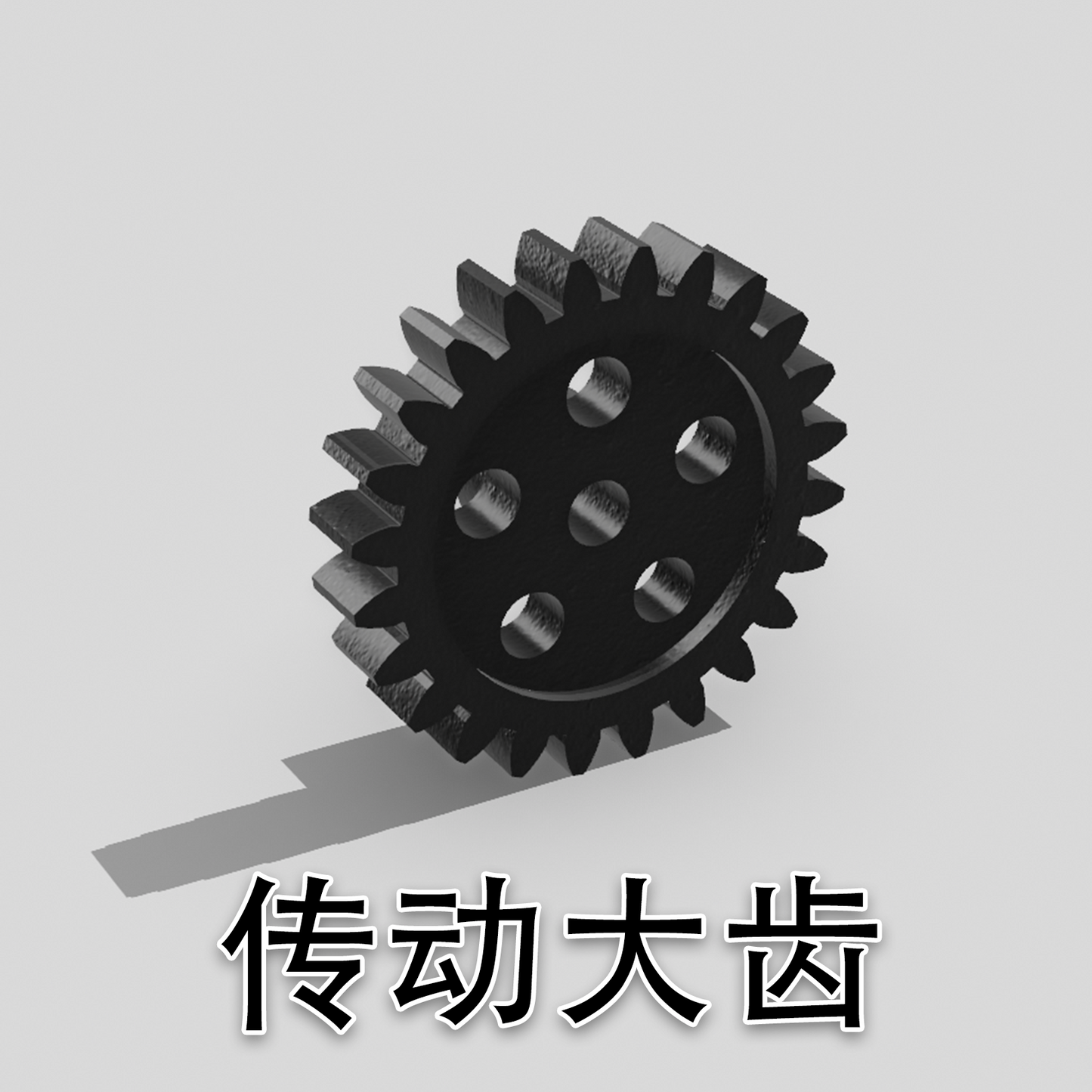 DMRACING NEZ 1/64 RC DRIFT CAR Frame Repair Parts Group B