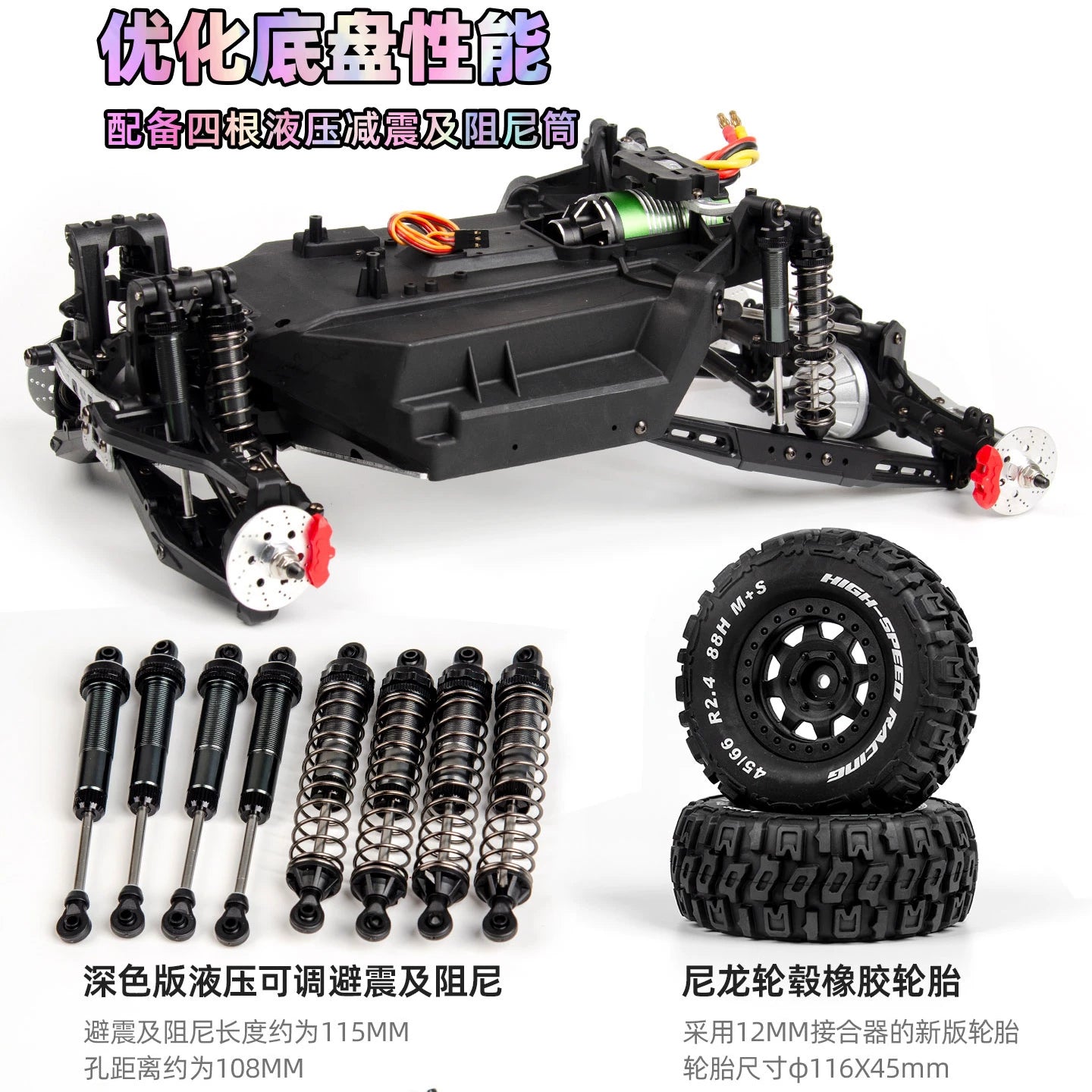 UDIRC UD1002 PLUS S10 1/10 4WD Brushless RC CAR RTR