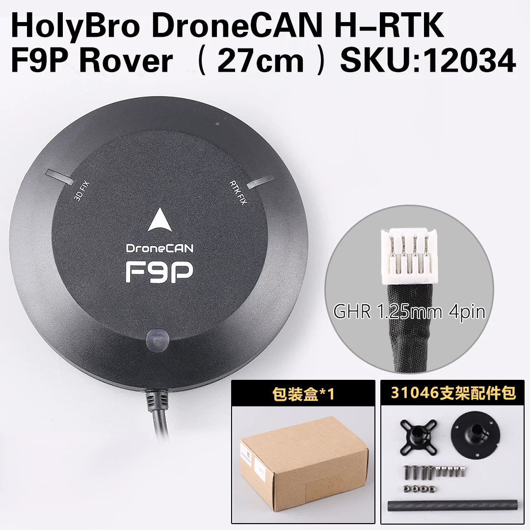 HolyBro DroneCAN H-RTK F9P Rover/Helical High Precision GNSS Positioning System