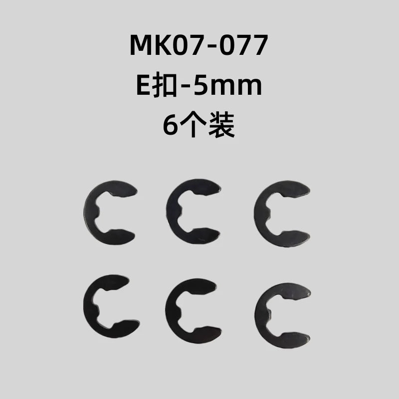 Rlaarlo Mk-07 1/7 Rc Climbing Off-road Vehicle Car Steering Seat Tire Differential Shock Absorber Original Repair Parts