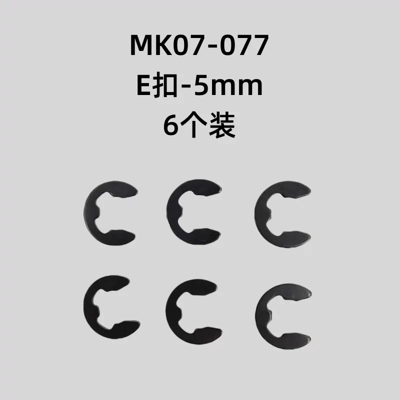 Rlaarlo Mk-07 1/7 Rc Climbing Off-road Vehicle Car Steering Seat Tire Differential Shock Absorber Original Repair Parts