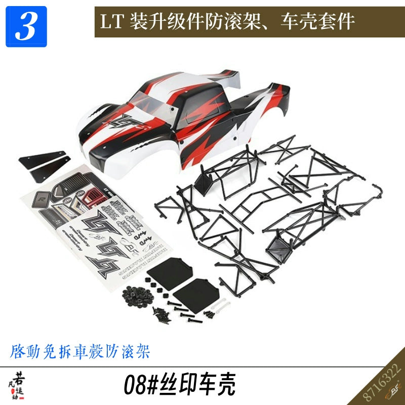 ROVAN ROFUN LT Rc Car Upgrade Roll Frame Shell Kit 87163