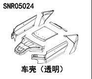 NSR 5XL-E 1/5 Rc Car Shell Differential Motor Gear Driveshaft Parts Collection 2