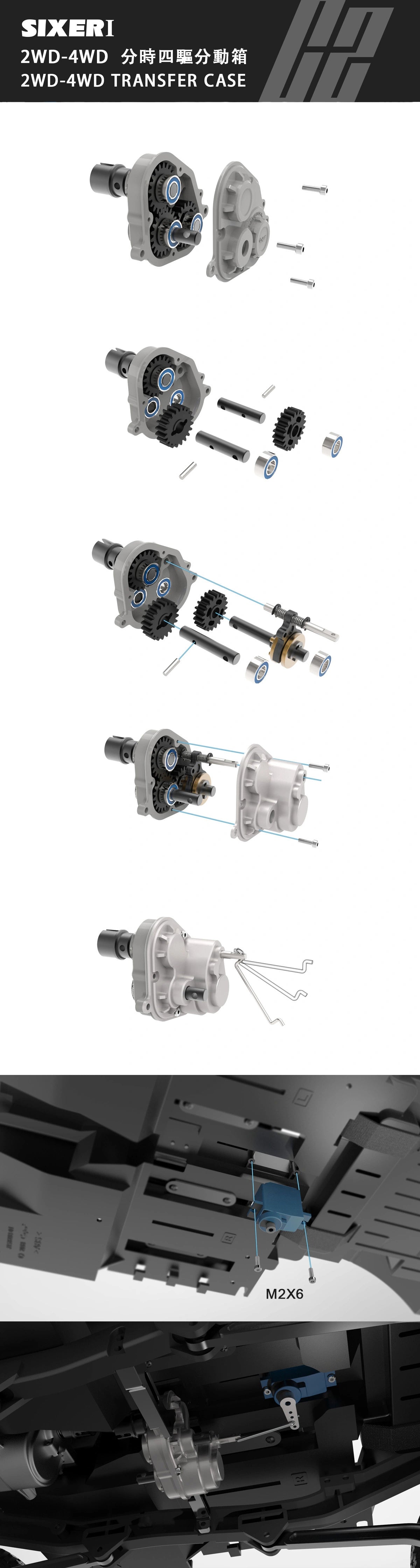 CAPO SIXER1 Samurai Jimney Rc Car Time-sharing 4WD Transfer Case OP CD15828WDC