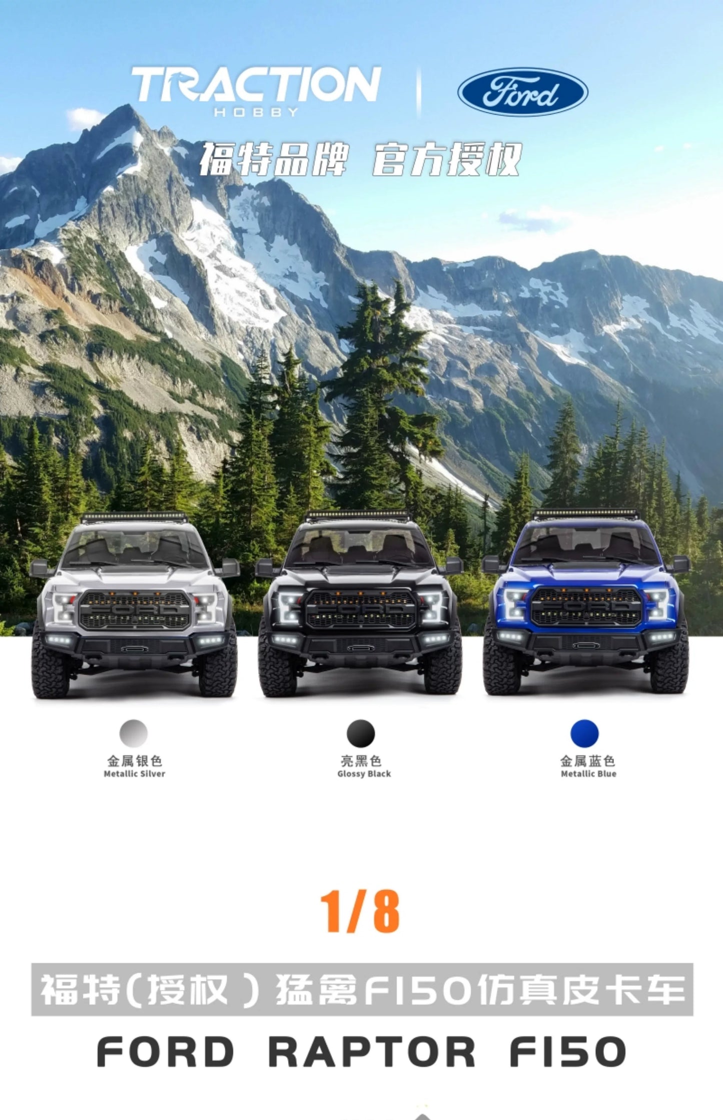 TRACTION HOBBY KM F150 1/8 Raptor F150 Pickup BRUSHED Remote Control Car  RTR