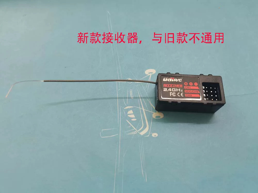 Udirc UDI903 Rc Boat Parts Propellers Batteries Brushless Motors Circuit Boards Chargers