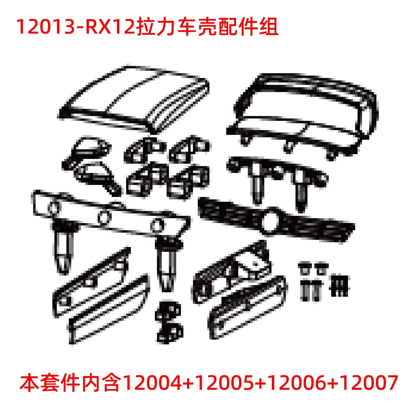 ZD RACING RX12 1/12 RC Rally CAR Repair Parts