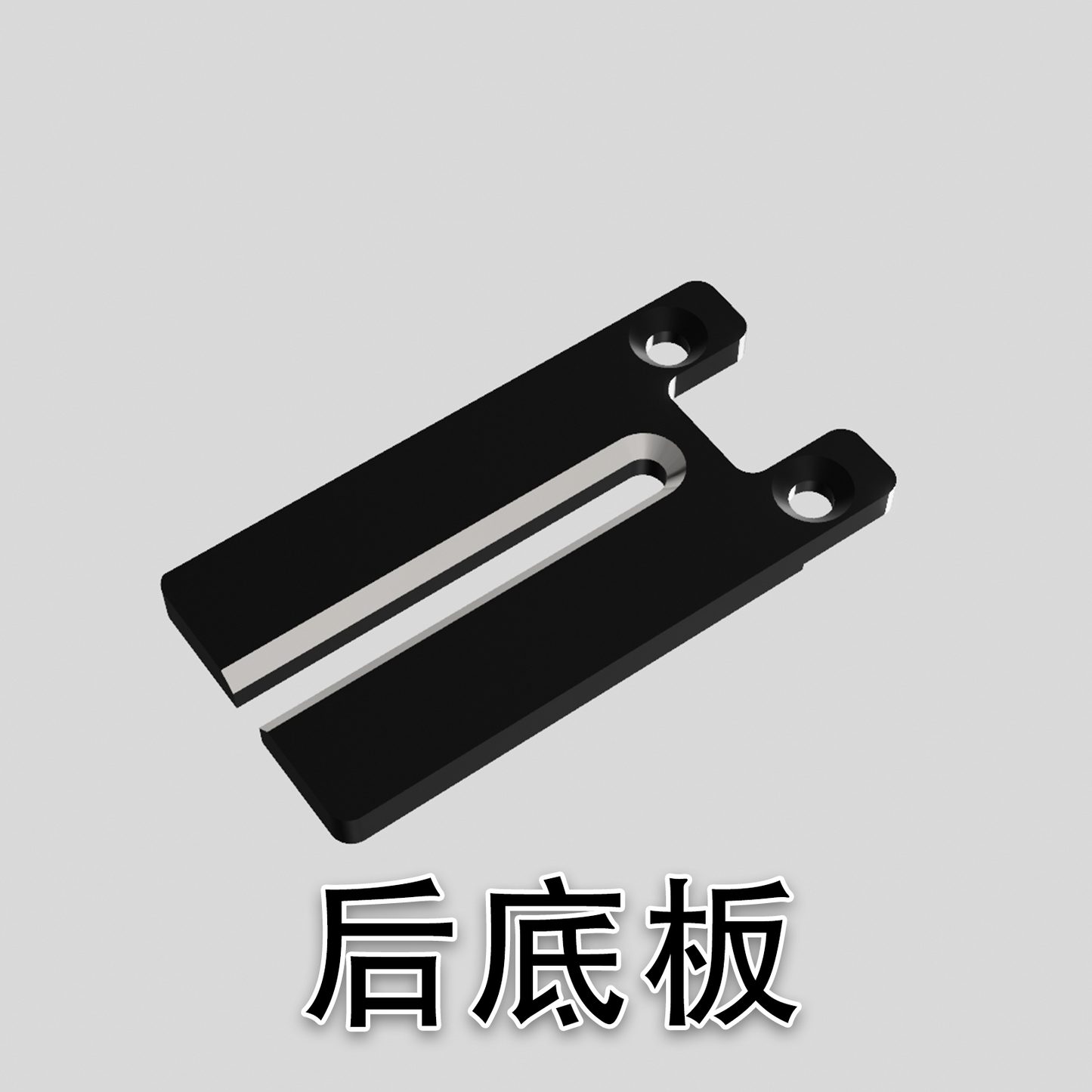 DMRACING NEZ 1/64 RC DRIFT CAR Frame Repair Parts Group B