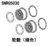 NSR 5XL-E 1/5 Rc Car Shell Differential Motor Gear Driveshaft Parts Collection 2