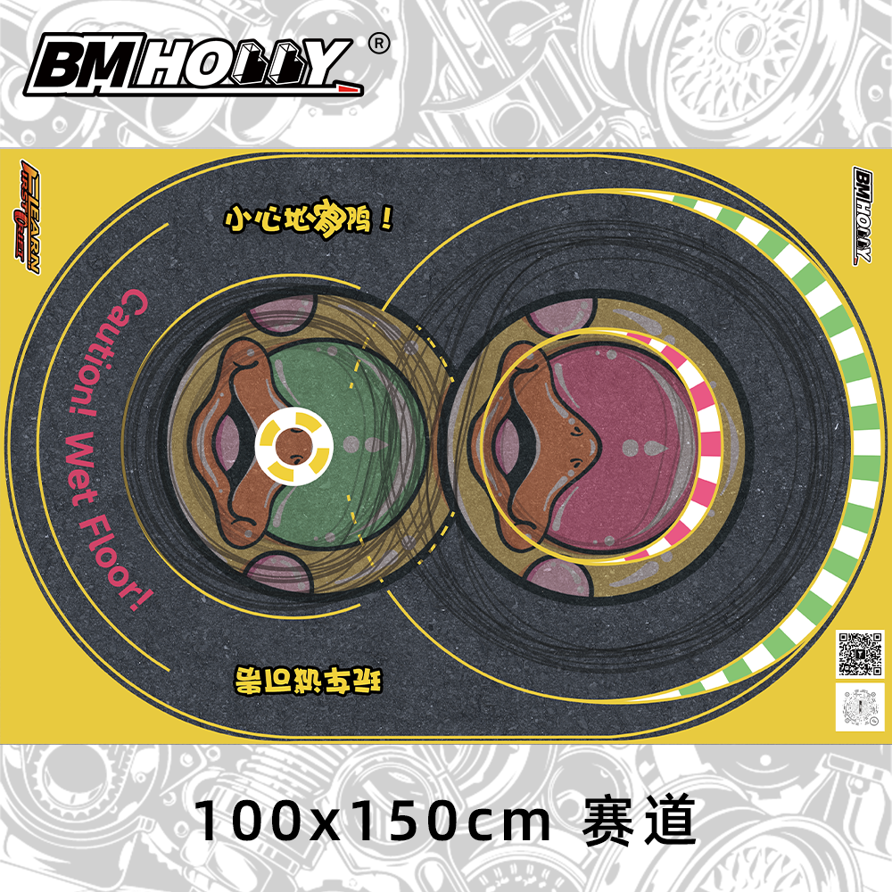 BMHOBBY BMRX-FLD 1/28  AE86 RC DRIFT CAR OP PART