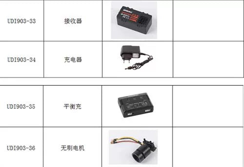 Udirc UDI903 Rc Boat Parts Propellers Batteries Brushless Motors Circuit Boards Chargers