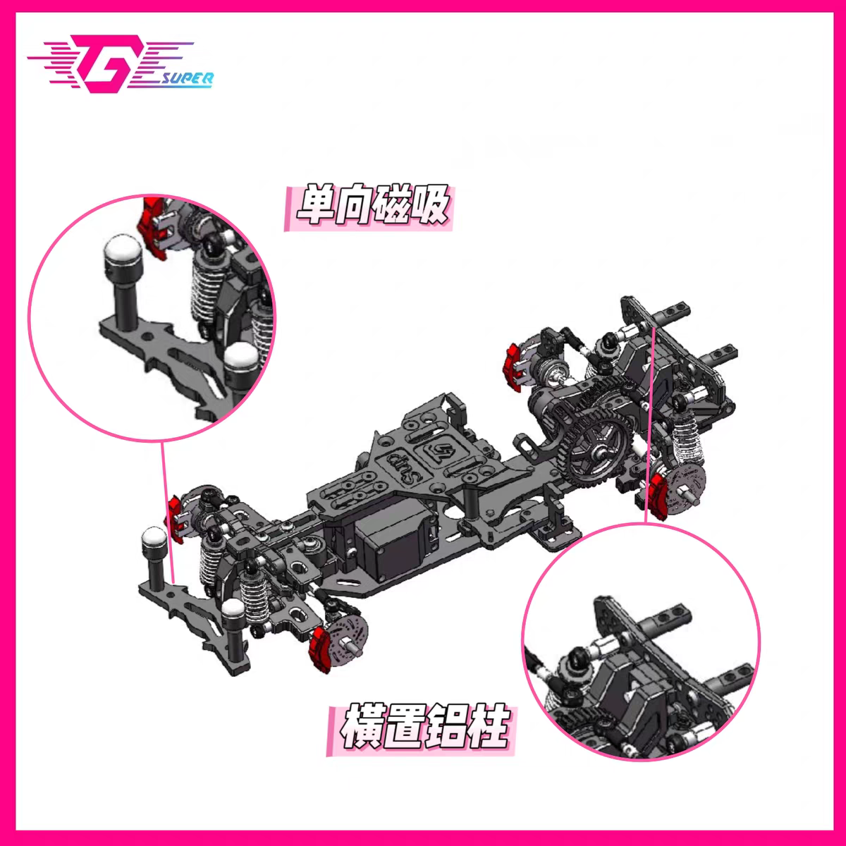 TG SUPER RWD 1/24 RC DRIFT CAR Front and Rear Magnetic Car Shell Column Kit