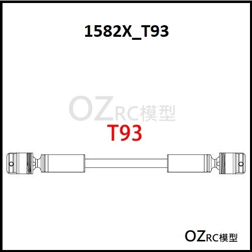 CAPO CD1582X QUEEN Rc Car Frame Parts Front Anti-roll Bar Kit C