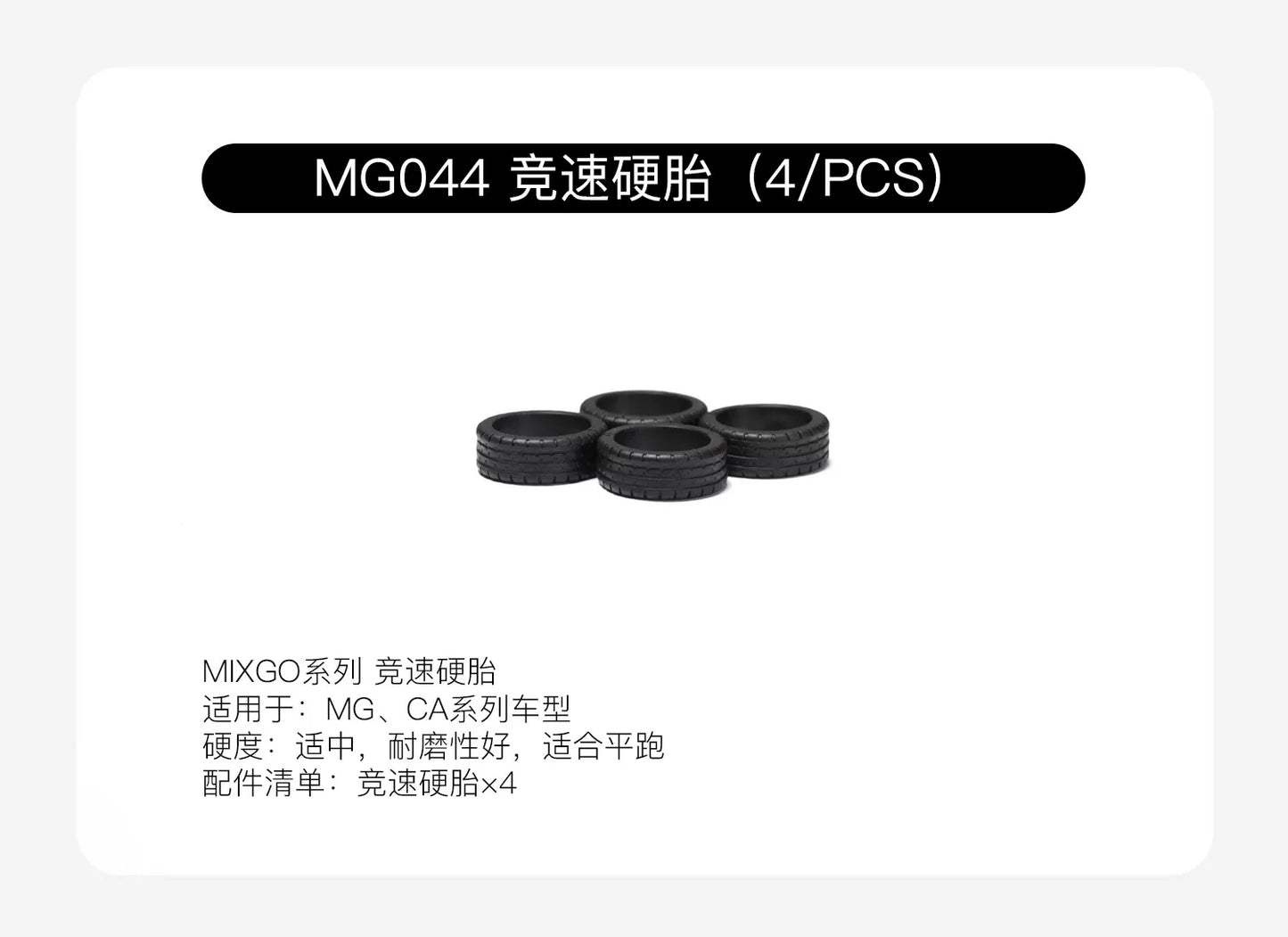 Sniclo CA34/CA51/MG044  Rc Car OP Part