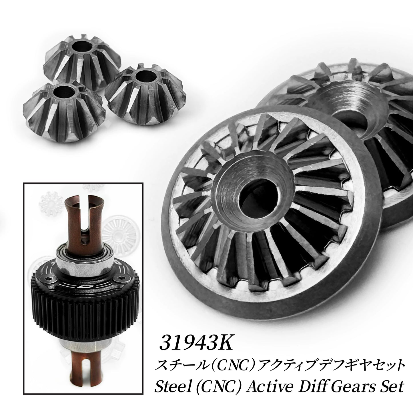 KKPIT-PDK-Steel Differential Gear Set-31943K