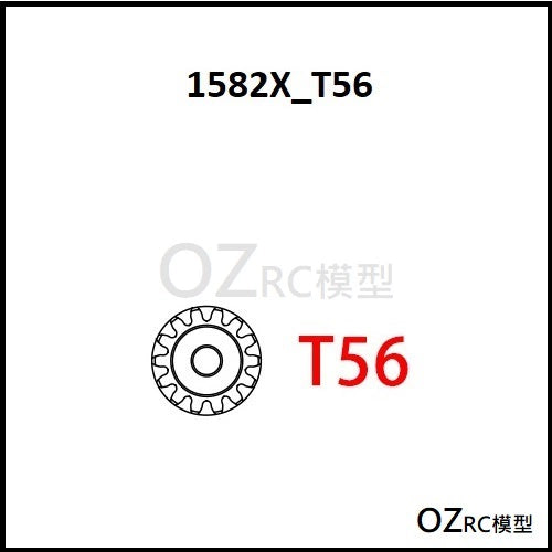 CAPO CD1582X QUEEN Rc Car Gearbox Parts