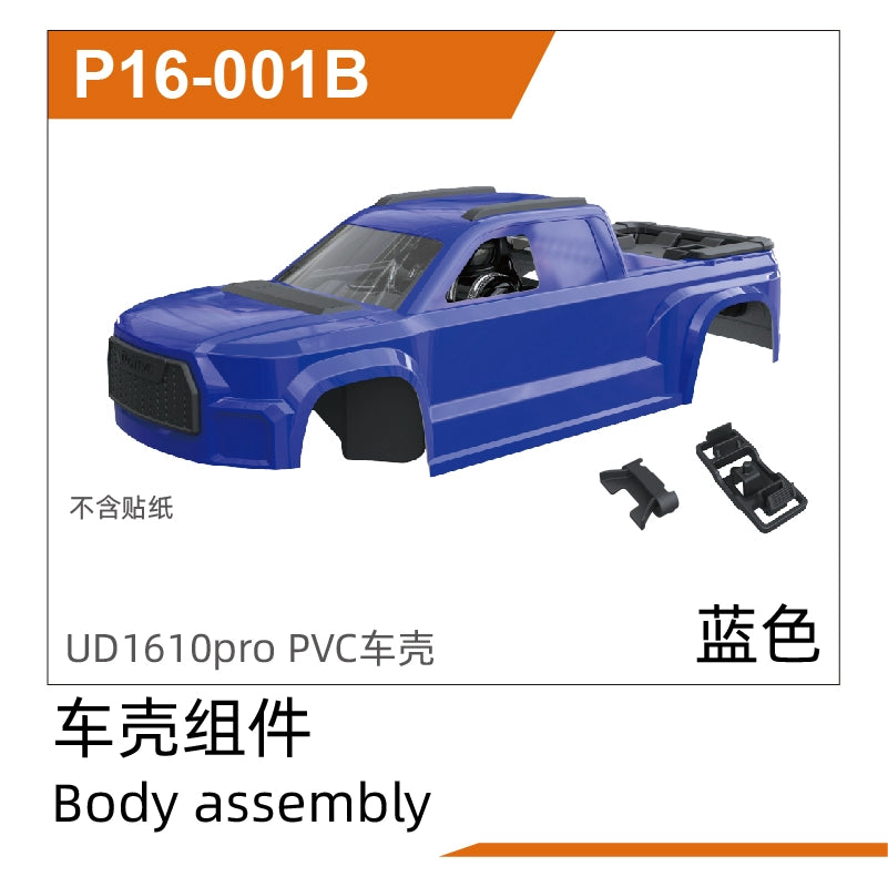Udirc 1610S PRO M16 1611 Rc Car Part