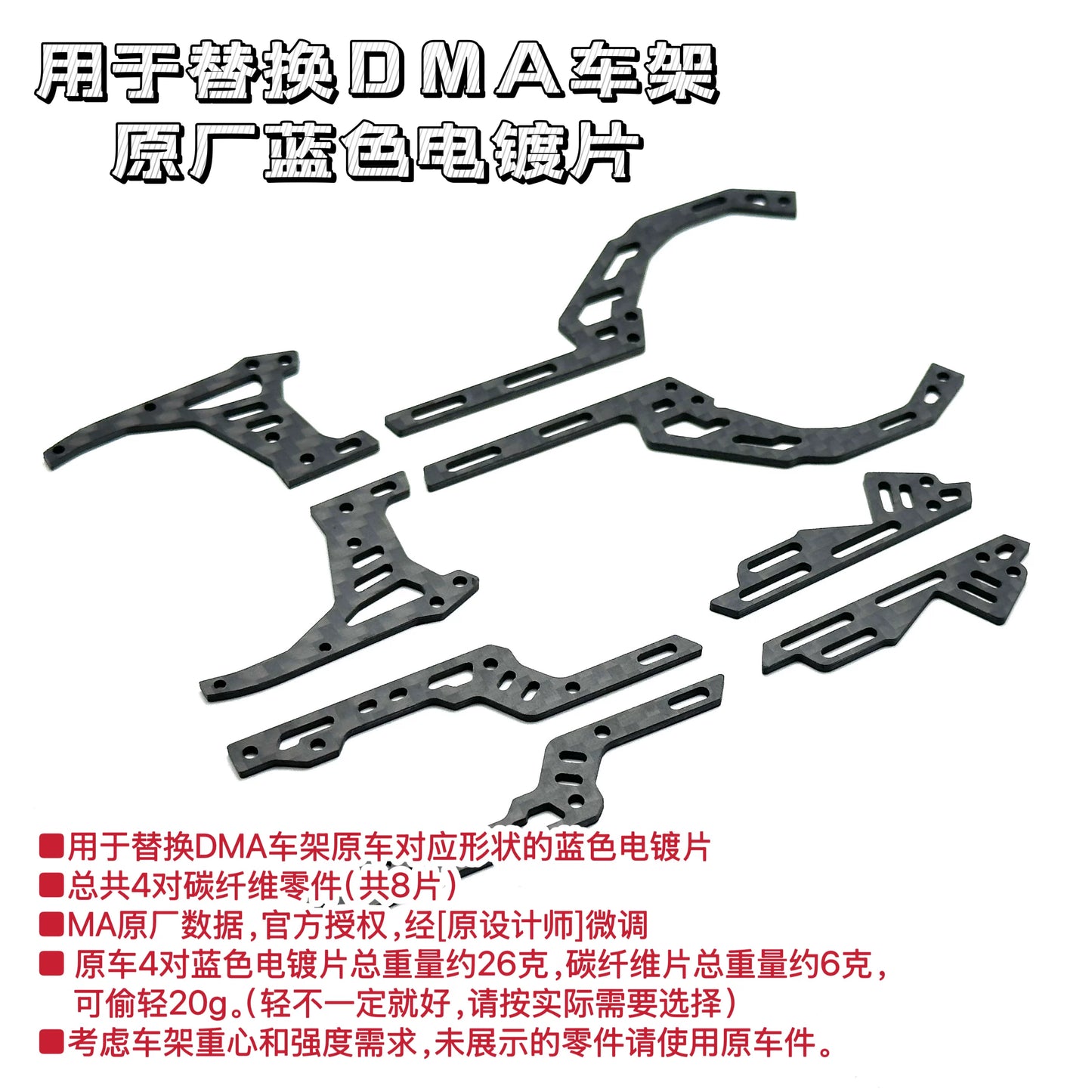 MUSHU MA RACING DMA 1/24 RC DRIFT CAR OP 3D Printing Collection