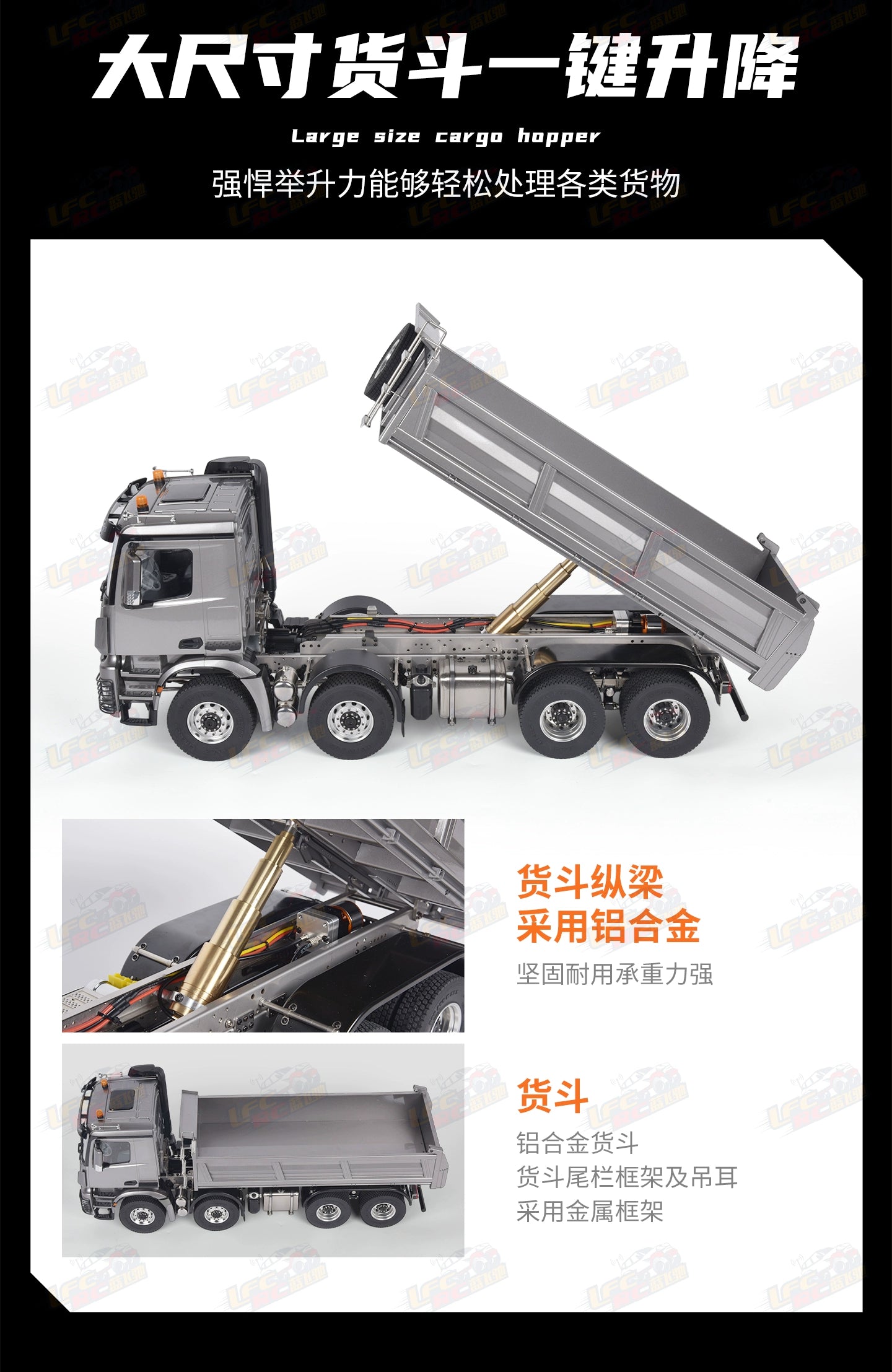 MODO 1/14 8X8 Rc Hydraulic Dump Truck with Sound Light RTR