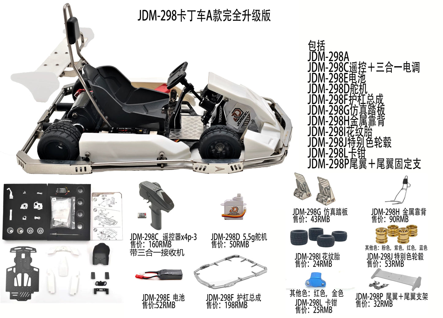 JDMODEL JDM-298 1:10 RC Kart Model KIT RTR