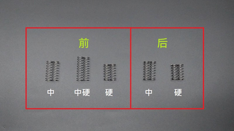 Capo Cub1 1/18 Rc Car Spring Set