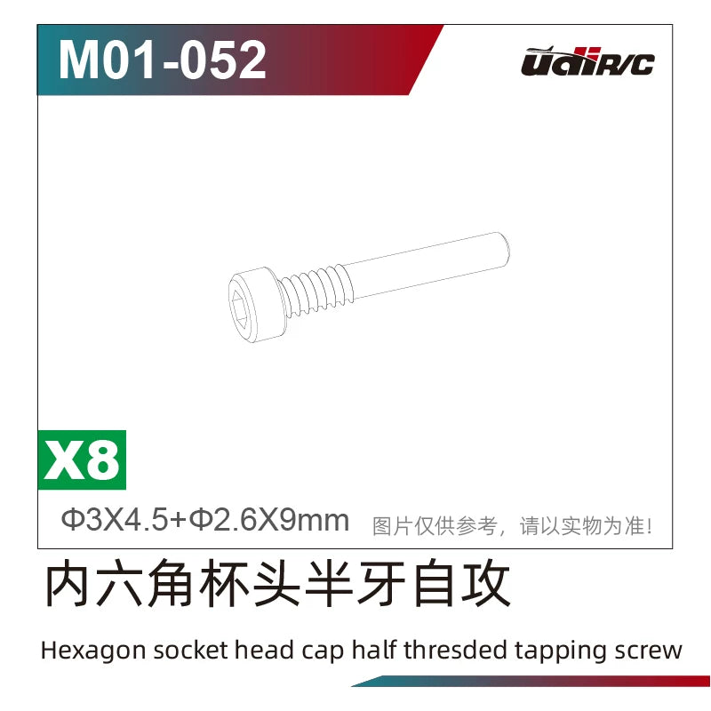 UDIRC S12 1203Pro Rc Car Screw Bearing Pin Accessories