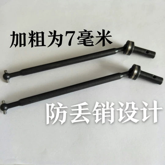 FSR 1/8 RC CAR 7MM Front CVD Universal Joint Drive Shaft 140mm 313150