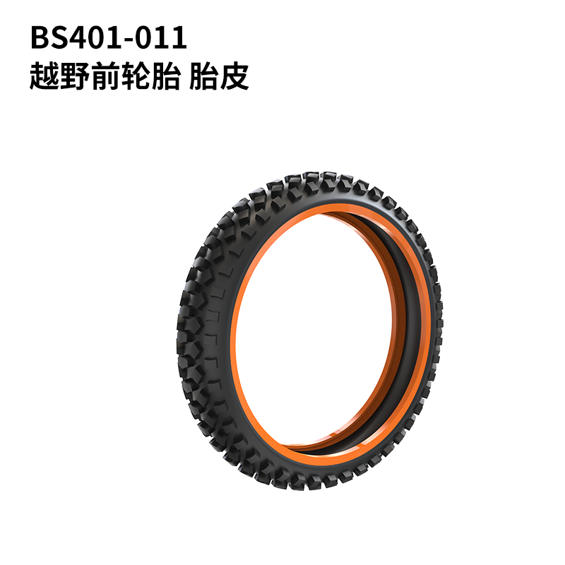 PDracing 403 Rc Motorcycle Tire Shock Absorber Drive Chain Doll Accessories