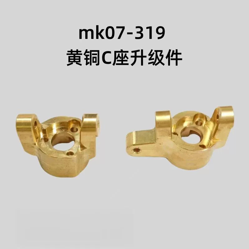 RLAARLO JK07Pro 1/7 Rc Car Armor Counterweight Op Parts