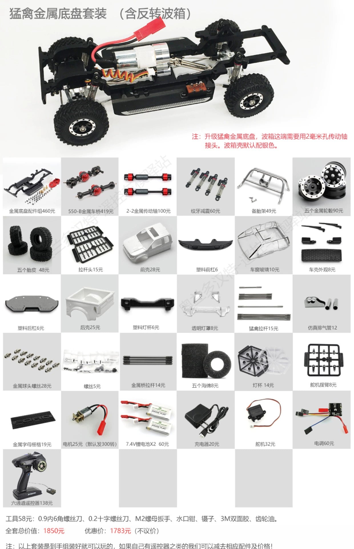 Orlandoo Hunter P01 1:35 F150 Rc Pickup Assembled Model KIT