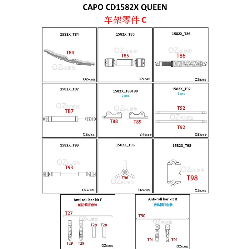 CAPO CD1582X QUEEN Rc Car Frame Parts Front Anti-roll Bar Kit C