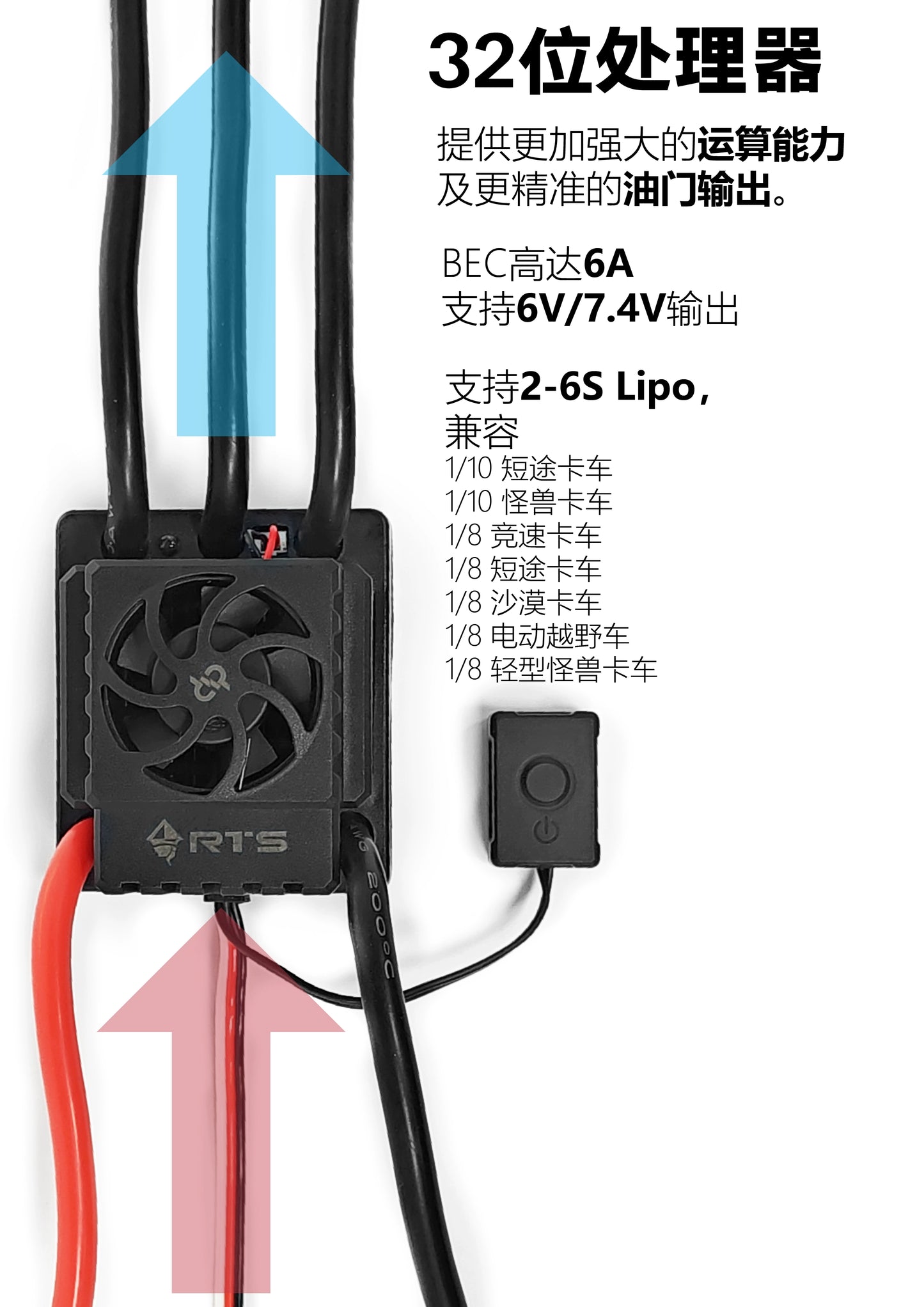 KKPIT RTS EIPEE E150 Waterproof Brushless ESC 150A for 1/8 Rc Car