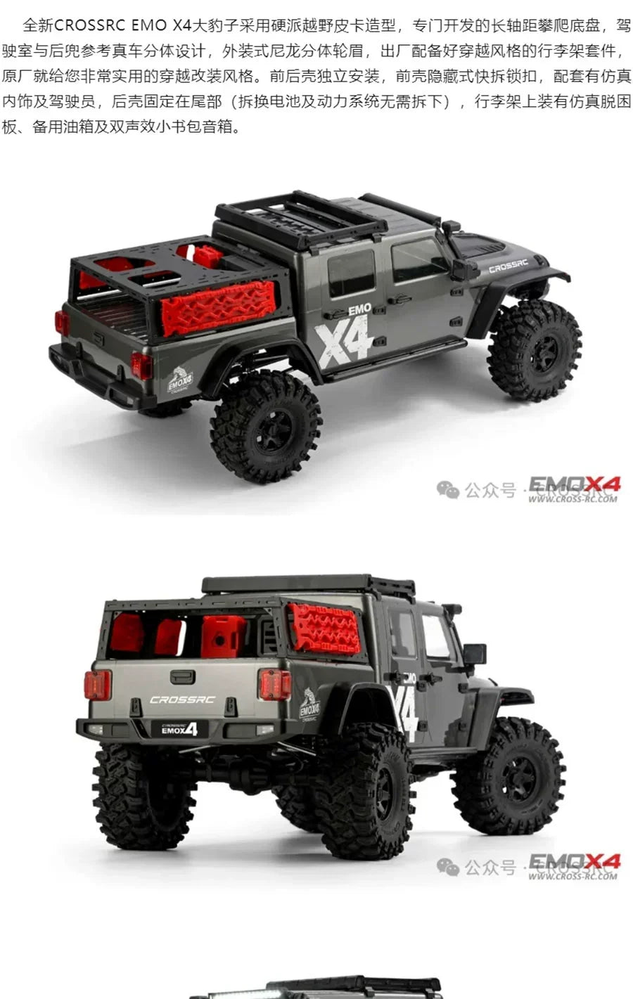 CROSSRC EMO X4 Big Leopard 1/8 Brushless Rc Climbing Vehicle 4WD Off-Road Vehicle RTR