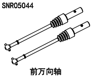 NSR 5XL-E 1/5 Rc Car Parts Shock Absorber Anti-roll Rod Ball Head Rod Collection 3