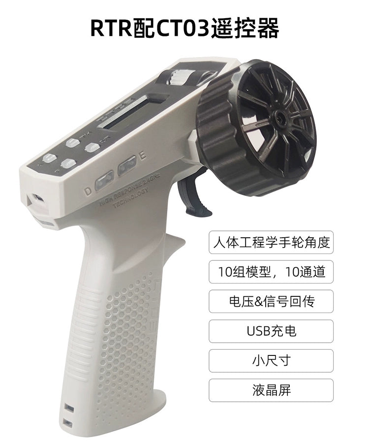 LDARC 1/64 S100 MINI RC CAR RTR