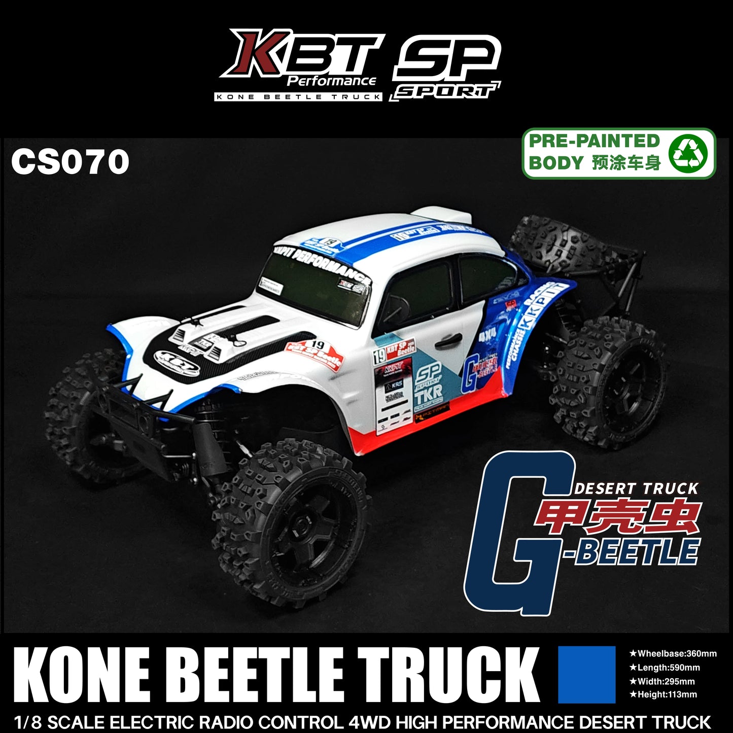 KKPIT KBT SP 2025 G-BEETLE 1/8 RC CAR KIT ARR