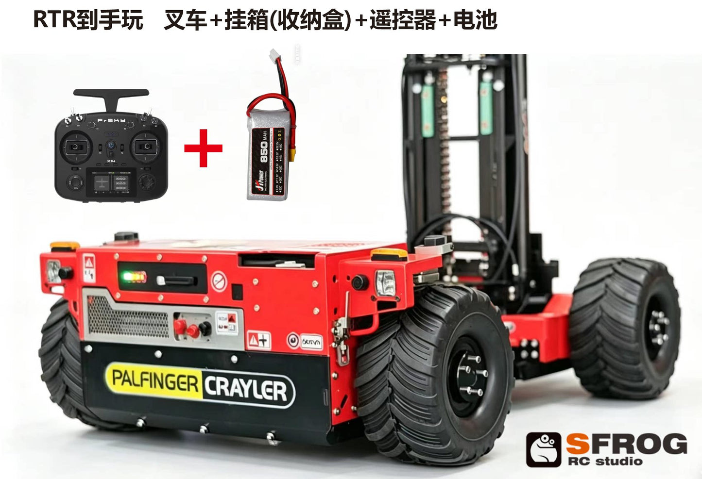 Sfrog 1/14 BM214 RC 4wd Micro Full Metal Desktop Hydraulic Forklift Model RTR