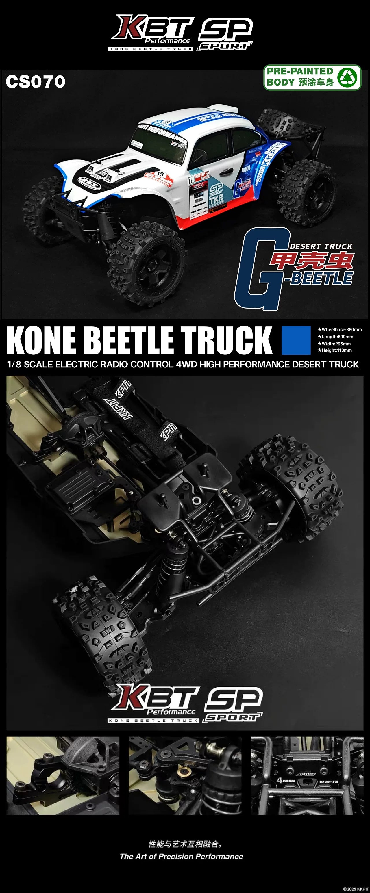 KKPIT 1/9 KONE SP TTE TRUGGY Rc Car 330MM Wheelbase KIT