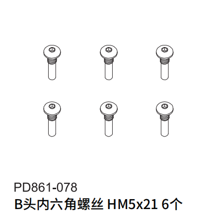 PDracing TK10 TR10 1/10 Rc Car Bearings Screws Repair Parts
