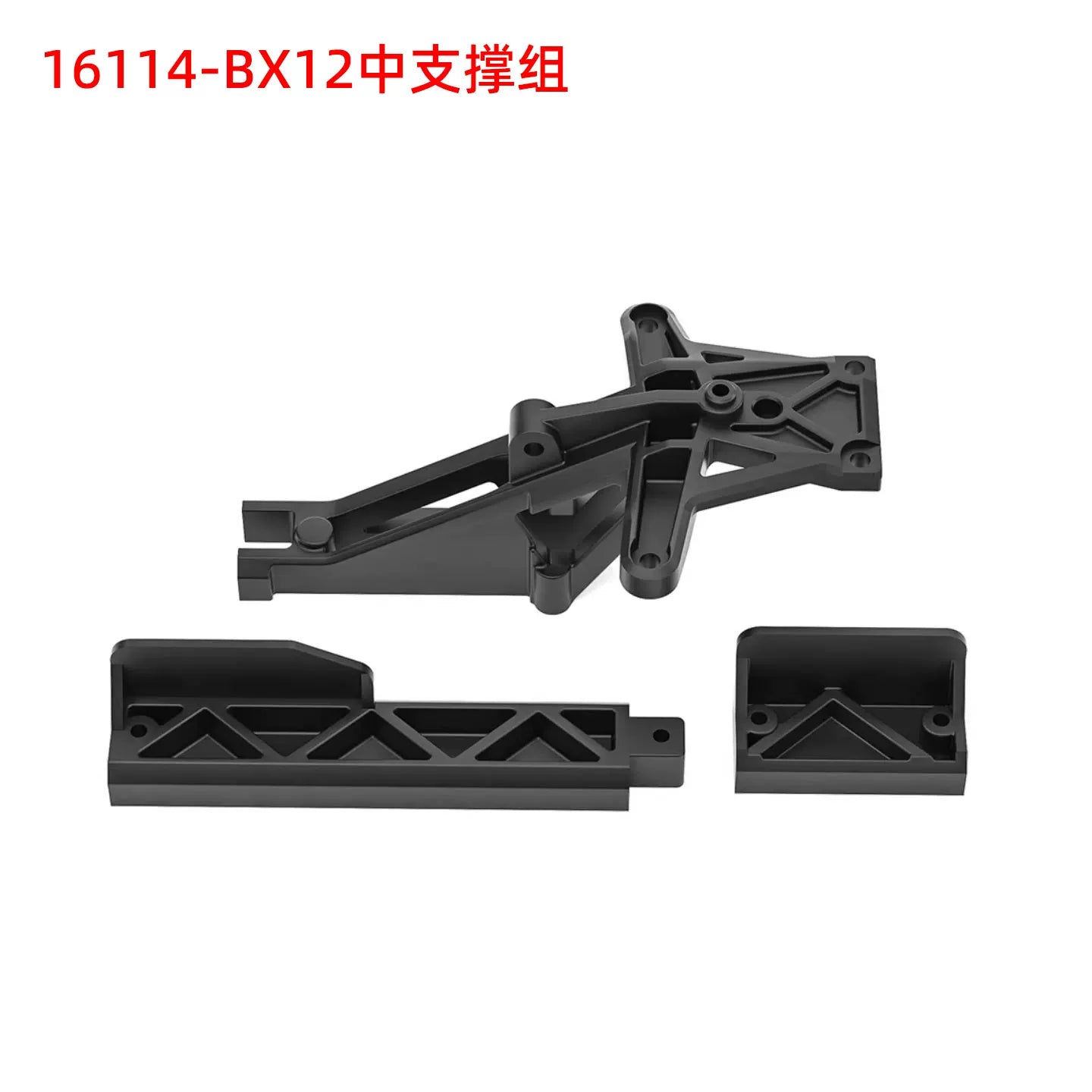 ZD RACING BX12 1/12 RC CAR Repair Parts