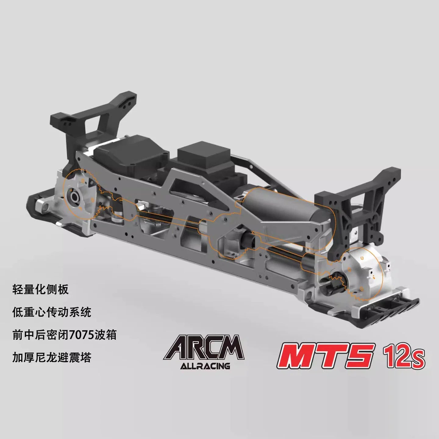 ARCM Mt5 12s Pro 1/5 Rc Car Kit