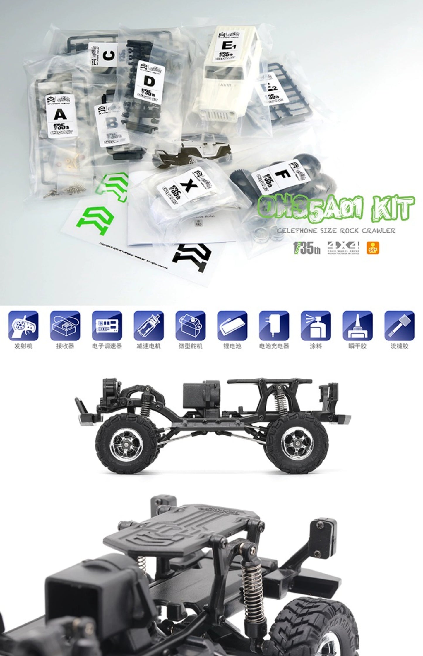 Orlandoo Hunter A01 1/35 Rc Car KIT