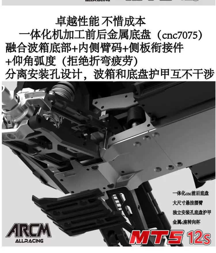 ARCM Mt5 12s Pro 1/5 Rc Car Kit