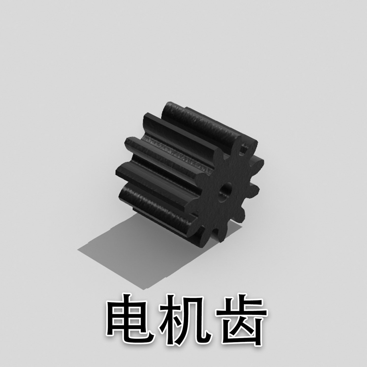 DMRACING NEZ 1/64 RC DRIFT CAR Frame Repair Parts Group B