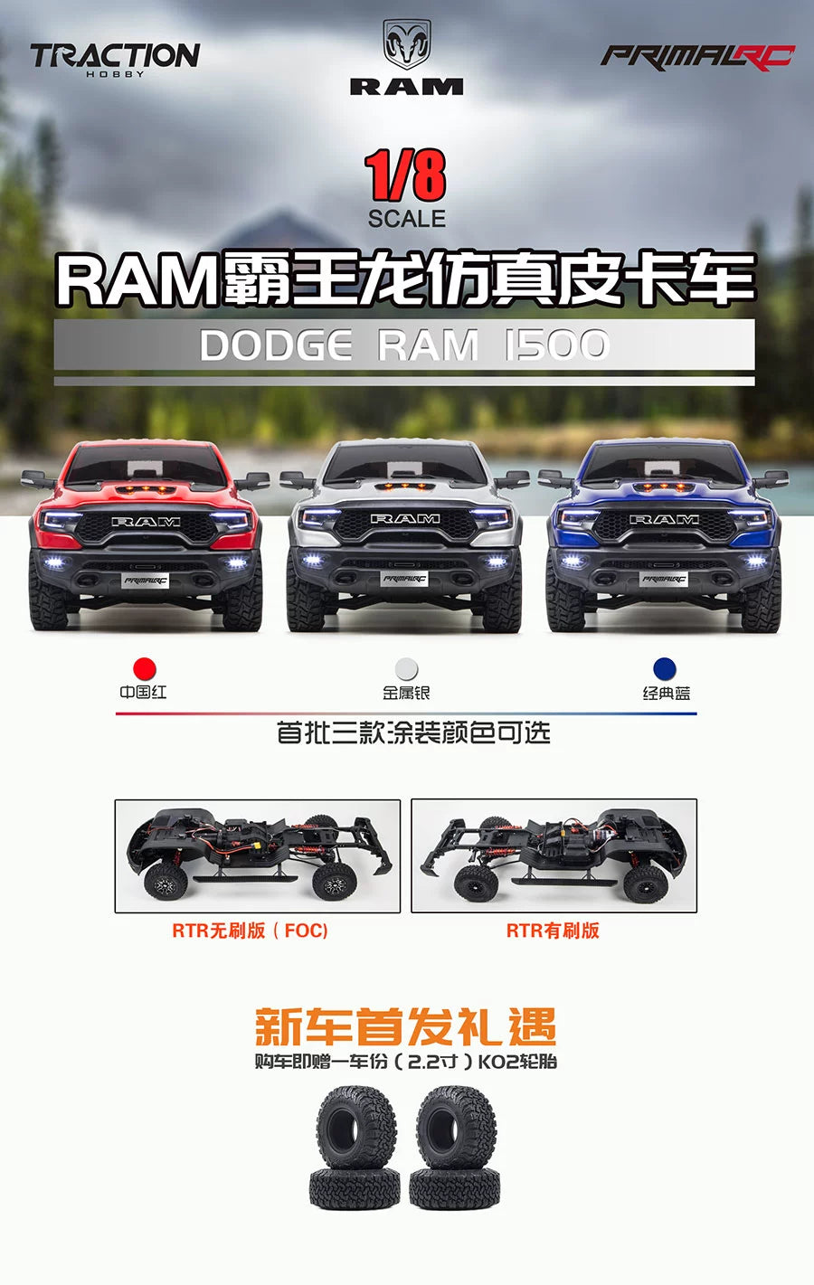 Traction Hobby KM RAM 1500 1/8 4wd Rc Car Rtr