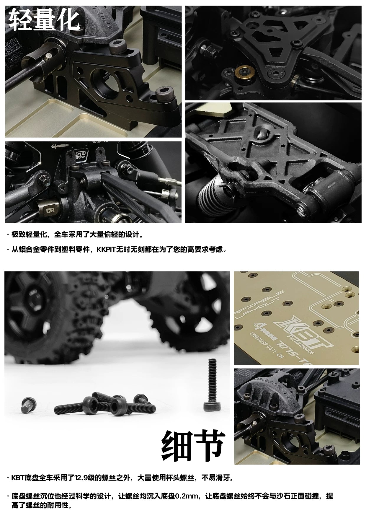 KKPIT KBT SP 1/8 Beetle RC CAR Frame Transparent Housing Version ARR 360mm Wheelbase