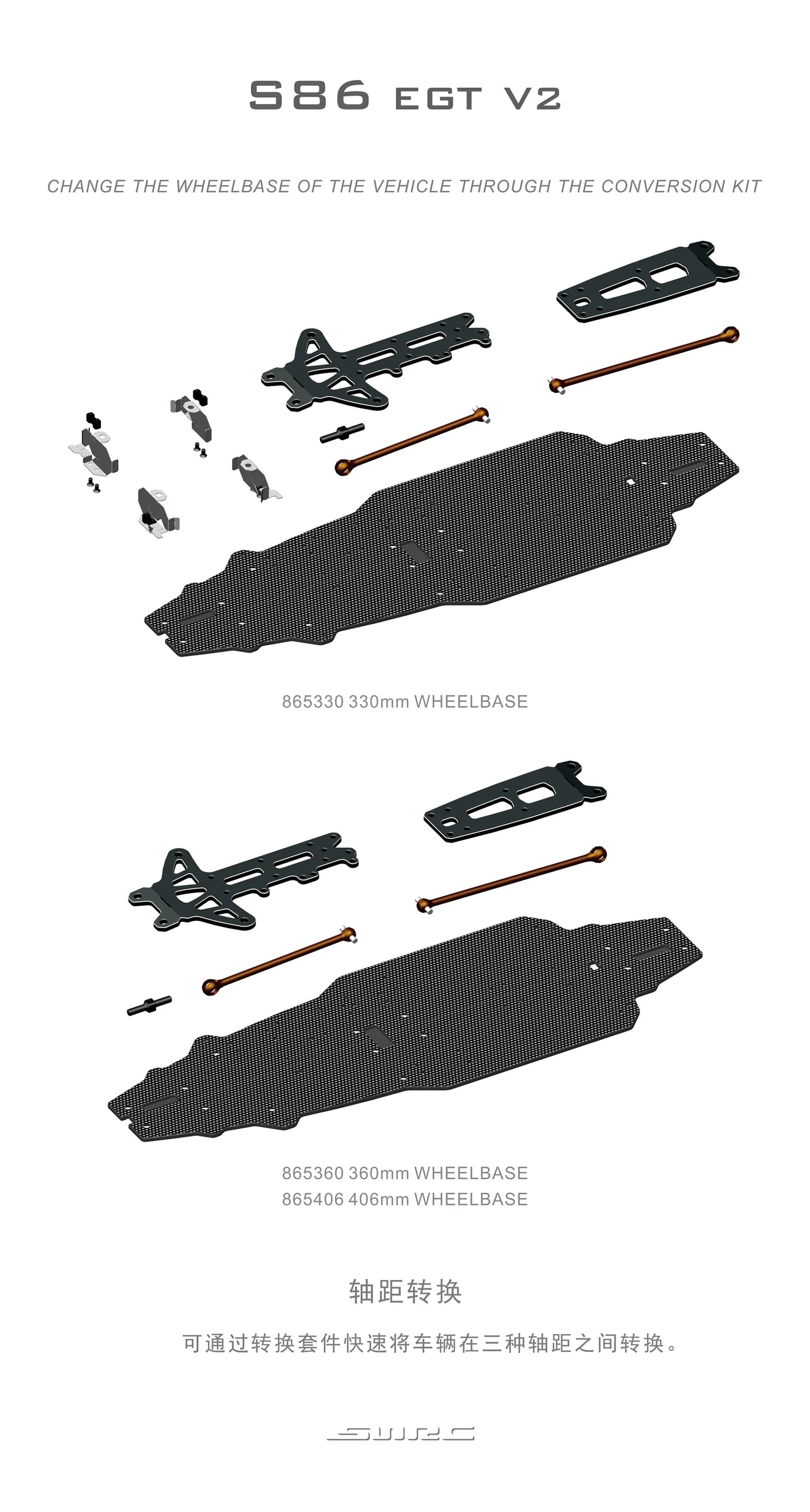 SNRC S86EGT V2 330 360 406 1/8 Rc Car Frame KIT
