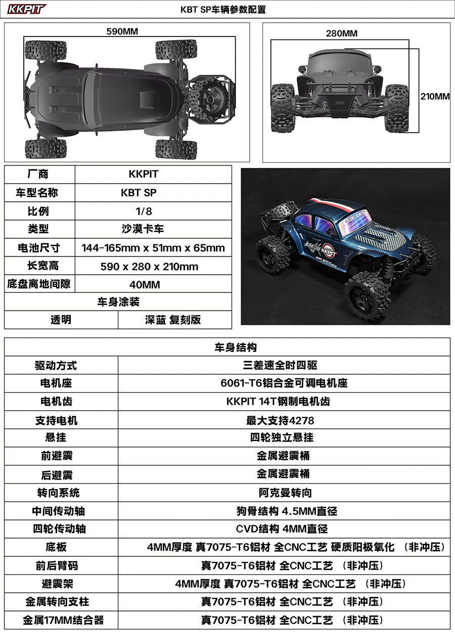 KKPIT KBT SP RC CAR KIT ARR