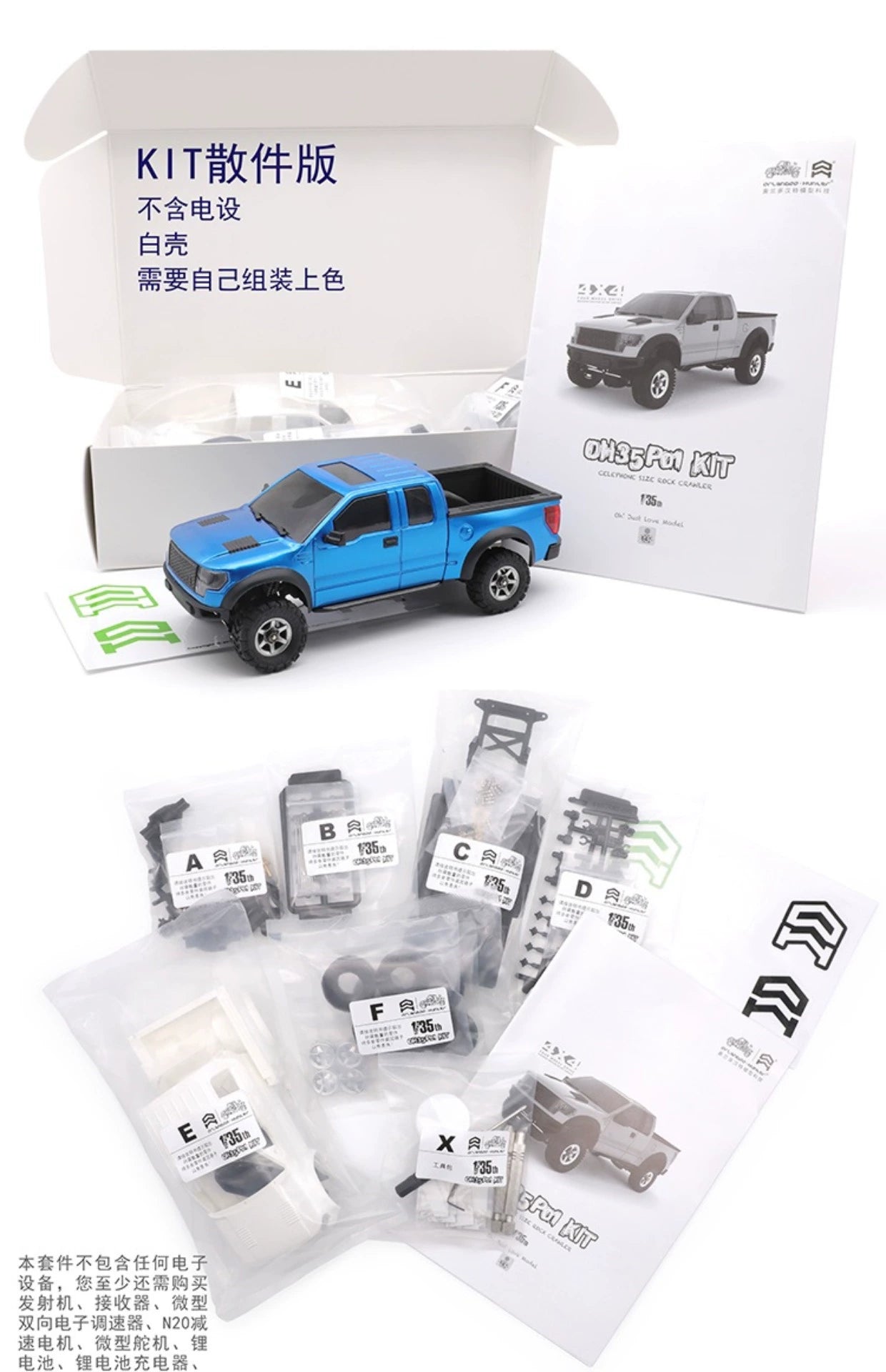 Orlandoo Hunter P01 1:35 F150 Rc Pickup Assembled Model KIT